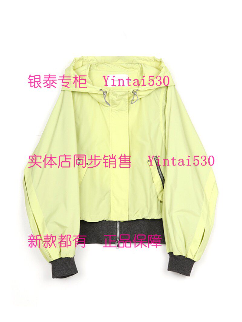 ST.carol圣卡萝 专柜正品2026春装新款外套7107058 国内代购原999