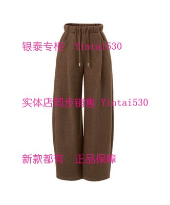 MC&ME木茜格牧茜 专柜正品2025冬装新款裤子2543572K1国内代购699