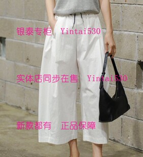 裤 新款 2026夏装 389 国内代购 正品 子A2621KZ152 AitooSuxi艾凸苏希