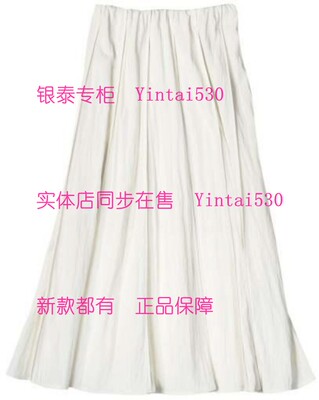MY·NODE蔓诺蒂 专柜正品2026夏新款半身裙604133215 国内代购499