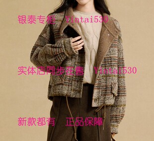 VILAN慧兰 专柜正品2025冬装新款大衣短外套P4263WT3国内代购1986