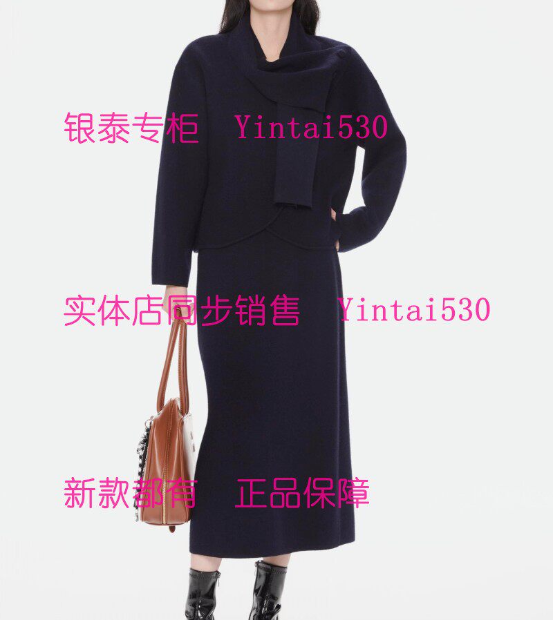 ISAYIDO傲丝度 专柜正品2025冬装新款套装裙174Z1248国内代购1499