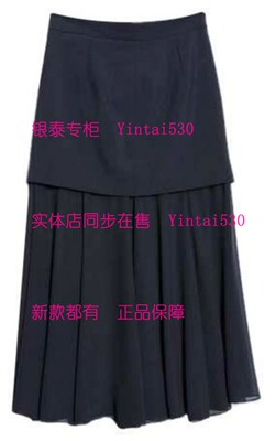 MY·NODE蔓诺蒂 专柜正品2026夏新款半身裙603233806 国内代购499