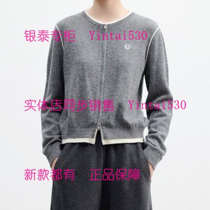 YOUXIZI尤西子 专柜正品2025冬装新款毛衫2552M5142 国内代购659