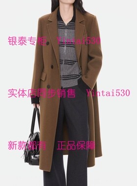 傲丝度 专柜正品2025冬装新款双面呢大衣174E5403 国内代购原2499