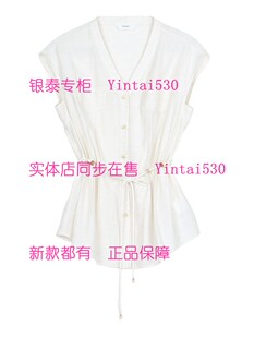 国内代购 ST.carol圣卡萝 原669 上衣7210670 新款 专柜正品 2026夏装