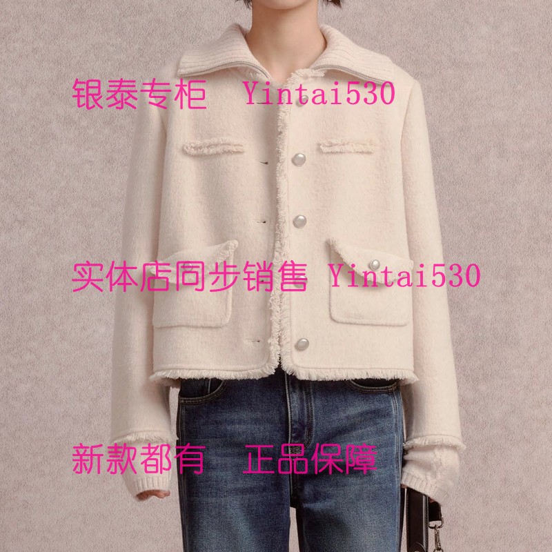 MC&ME木茜格 专柜正品2025冬装新款双面呢2541517N3 国内代购1199