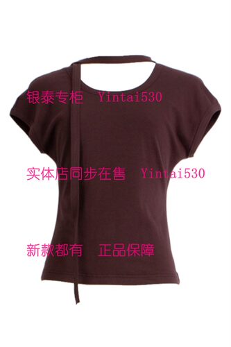 PAIPUER拍普儿 专柜正品2026夏装新款T恤QX33071R6 国内代购原399