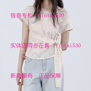 专柜正品 国内代购 2026夏新款 上衣182M2110 399 小衫 ISAYIDO傲丝度