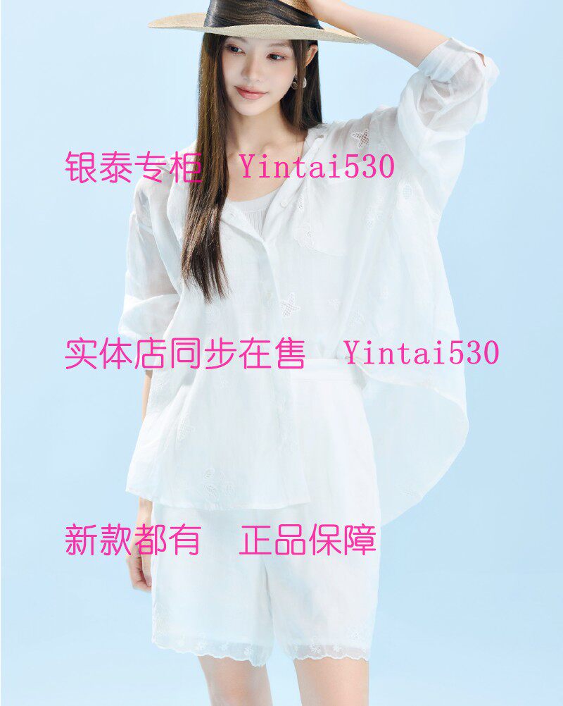 VILAN慧兰 专柜正品2026夏装新款短裤裤子72265DK2 国内代购原769