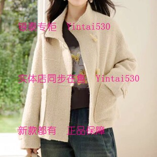 VILAN慧兰 专柜正品2025冬装新款双面呢大衣P4965DY1国内代购1886