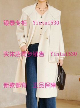 艾凸苏希 2025冬装新款双面呢大衣A2541SN206 国内代购正品原1989
