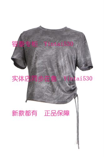 PAIPUER拍普儿 专柜正品2026夏装新款T恤QX33105J3 国内代购原439