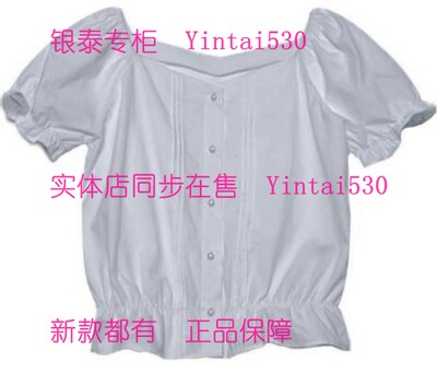 MY·NODE蔓诺蒂 专柜正品2026夏装新款上衣603211849 国内代购439