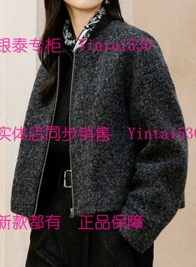 AitooSuxi艾凸苏希 2025冬装新款外套A2541WT153国内代购正品1389