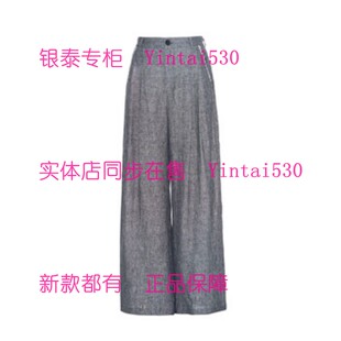 BAGPIPE风笛 专柜正品2026夏装新款裤子1G25325060 国内代购原899