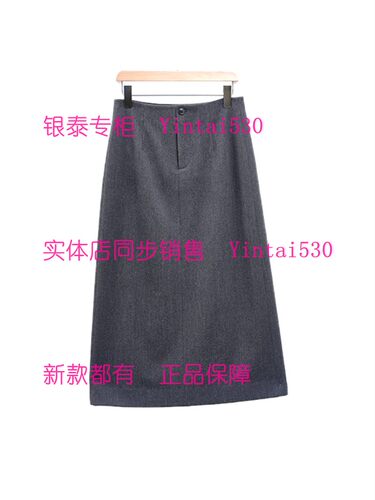 CEKEKE茜可可 专柜正品2025冬装新款半身裙CNP5096049国内代购599
