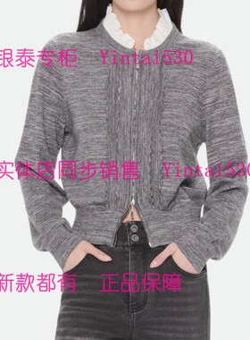 ISAYIDO傲丝度 专柜正品2025冬装新款毛衫174K5348 国内代购原899