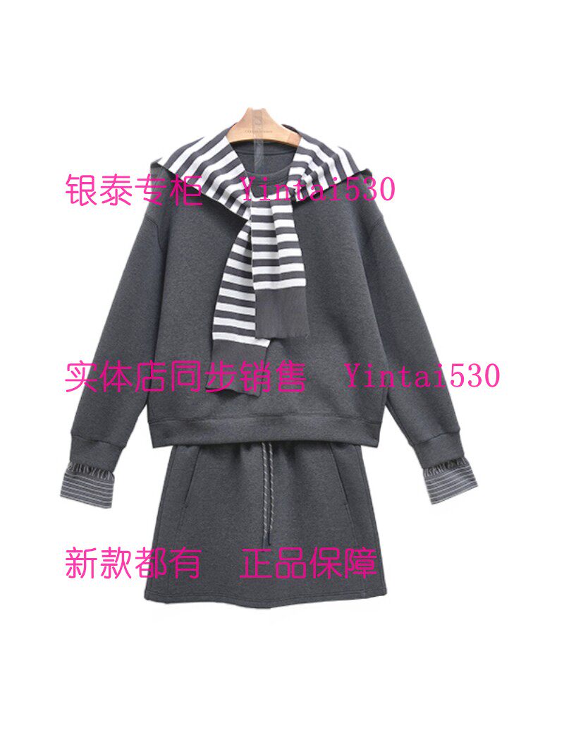 CEKEKE茜可可 专柜正品2025冬装新款套装裙CNP5090051国内代购899