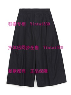 新款 2026夏装 专柜正品 原669 子7233597 国内代购 裤 ST.carol圣卡萝