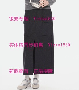 国内代购 ISAYIDO傲丝度 899 半身裙174Q3235 新款 专柜正品 2025冬装