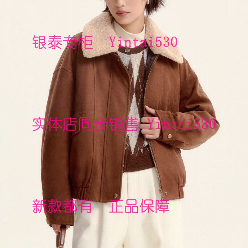 MC&ME木茜格 专柜正品2025冬装新款羽绒服2542951Y3 国内代购1599