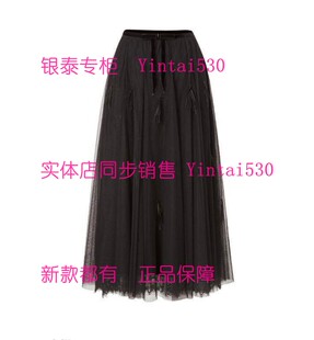 MC&ME木茜格牧茜 专柜2025冬新款半身裙2544858Q1国内代购699