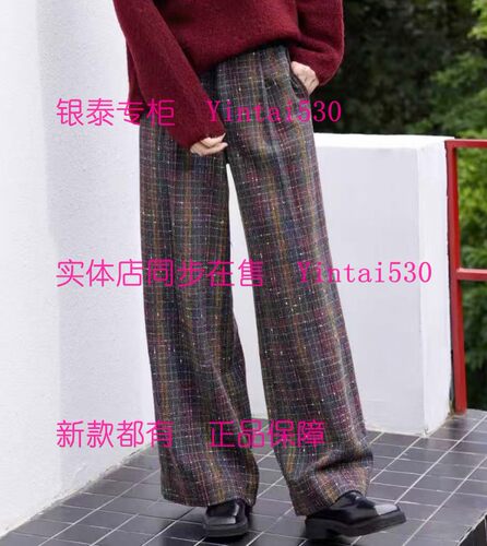 VILAN慧兰 专柜正品2025冬装新款格子裤子P4908CK1 国内代购原786