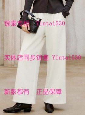 AitooSuxi艾凸苏希 2025冬装新款裤子A2541KZ007 国内代购正品569