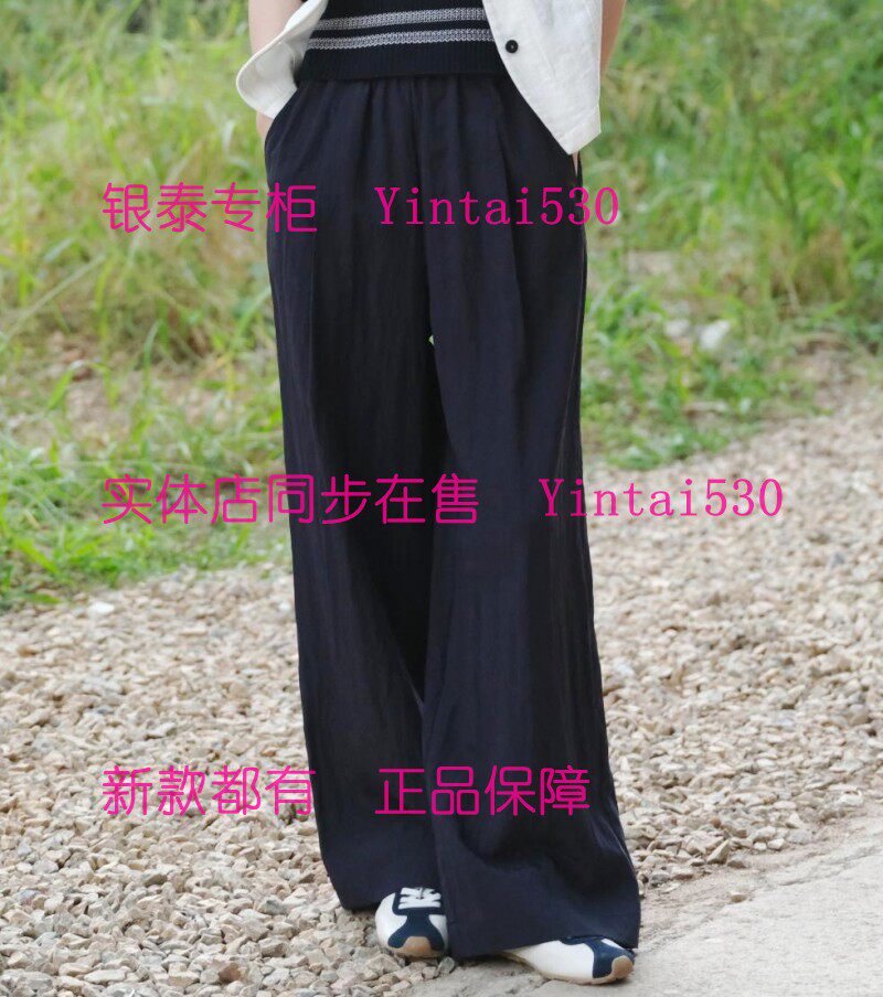 AitooSuxi艾凸苏希 2026夏装新款裤子A2621KZ169 国内代购正品389
