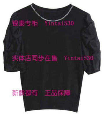 MY·NODE蔓诺蒂 专柜正品2026夏新款针织衫603215842 国内代购439