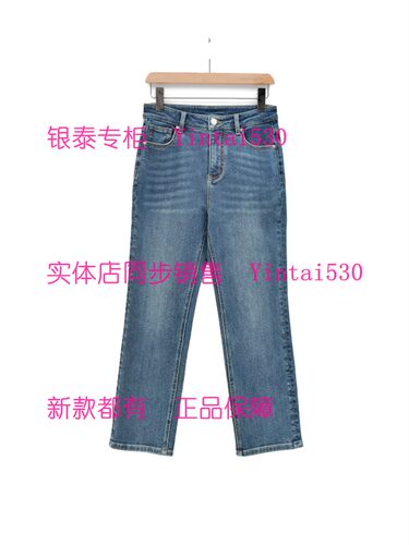 CEKEKE茜可可 专柜正品2025冬装新款牛仔裤CNP5095031国内代购499