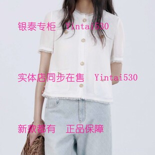 专柜正品 国内代购 2026夏装 外套182G1105 原639 新款 ISAYIDO傲丝度