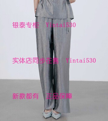 ISAYIDO傲丝度 专柜正品2026夏装新款裤子182R5254 国内代购原469