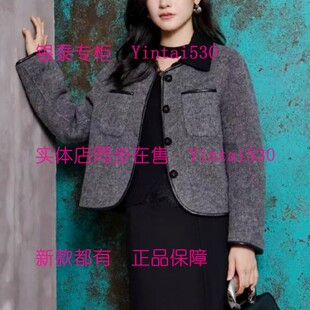 VILAN慧兰 专柜正品2025冬装新款双面呢大衣P4909DY1国内代购1886