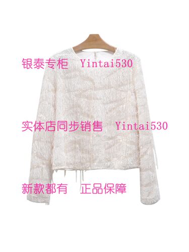 CEKEKE茜可可 专柜正品2025冬装新款上衣CNP5111229 国内代购589