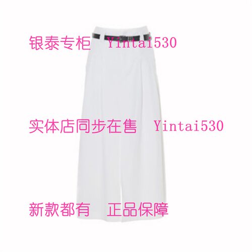 BAGPIPE风笛 专柜正品2026夏装新款半身裙1G25297080 国内代购899