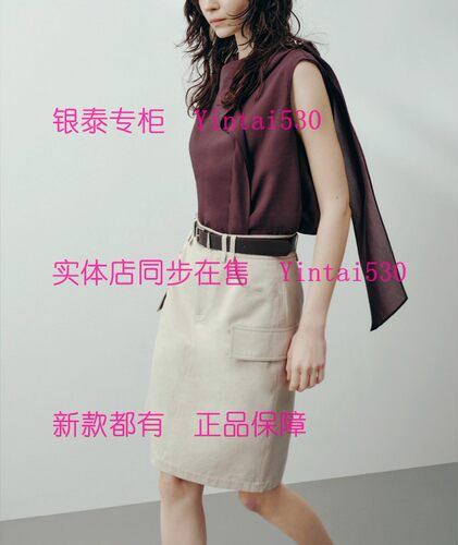 CEKEKE茜可可 专柜正品2026夏装新款上衣COP2041124 国内代购559