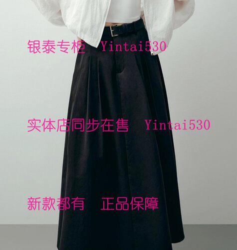 CEKEKE茜可可 专柜正品2026夏装新款半身裙COP2036045国内代购699
