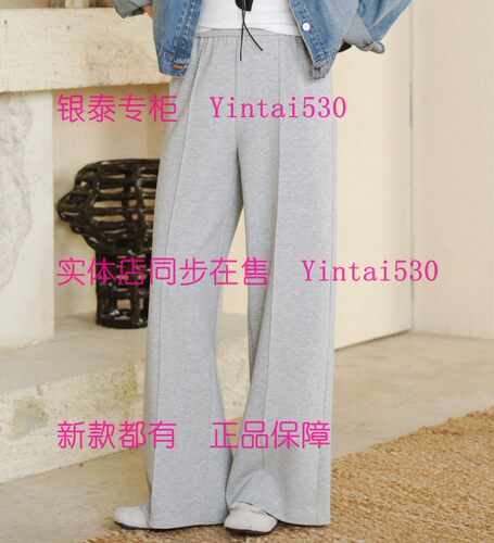 AitooSuxi艾凸苏希 2026秋装新款裤子A2631KZ097 国内代购正品469