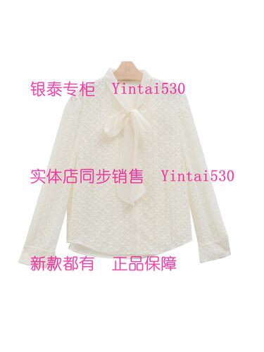 CEKEKE茜可可 专柜正品2025冬装新款衬衫CNP5091032 国内代购499