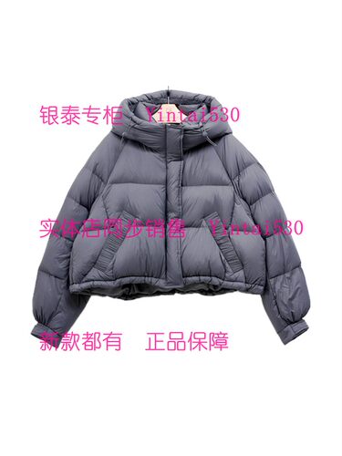 CEKEKE茜可可 专柜正品2025冬新款羽绒服CNT5108115 国内代购1499