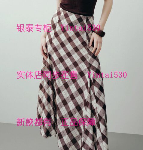 CEKEKE茜可可 专柜正品2026夏装新款半身裙COP2046151国内代购589