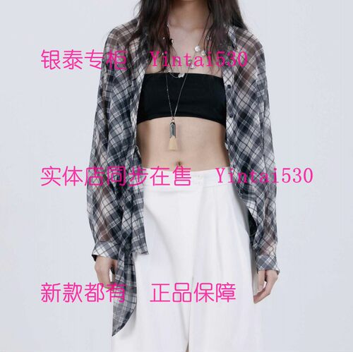 ISAYIDO傲丝度 专柜正品2026夏装新款衬衫182N5201 国内代购原639