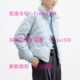 专柜正品 2025冬新款 羽绒服2551R5770 YOUXIZI尤西子 国内代购 1099