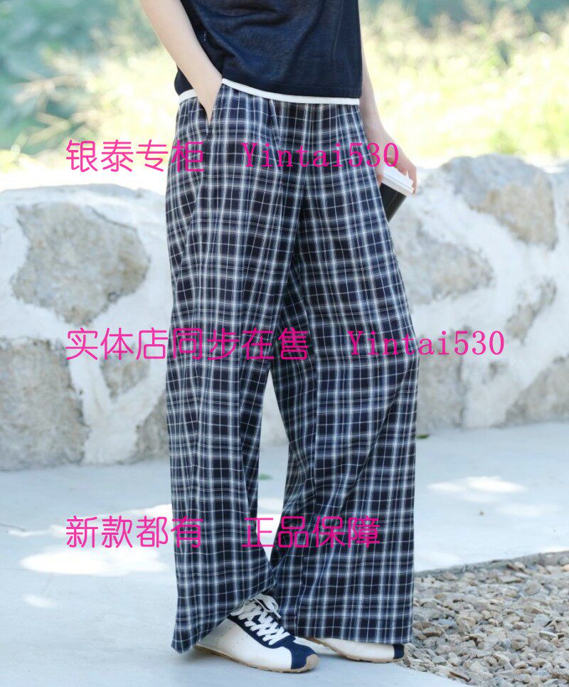 AitooSuxi艾凸苏希 2026夏装新款裤子A2621KZ042 国内代购正品369