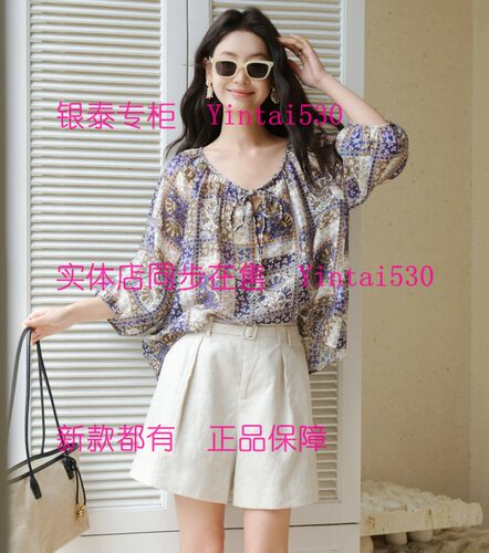 AitooSuxi艾凸苏希 2026秋装新款短裤裤子A2631KZ004 国内代购469