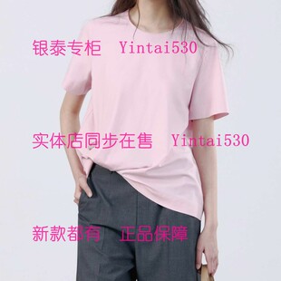 专柜正品 国内代购 2026夏装 T恤182P3319 原499 新款 ISAYIDO傲丝度