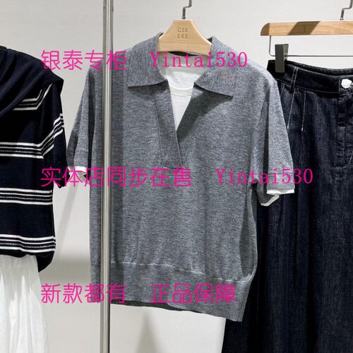 CEKEKE茜可可 专柜正品2026夏装新款针织衫COP2037010国内代购589
