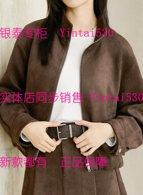 AitooSuxi艾凸苏希 2025冬装新款外套A2541WT004 国内代购正品639